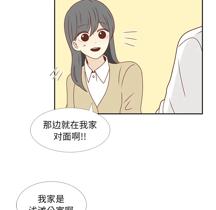 各自的春天[顶通]韩漫全集-第15话无删减无遮挡章节图片 