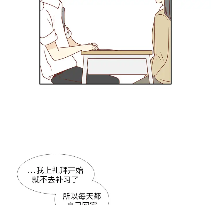 各自的春天[顶通]韩漫全集-第15话无删减无遮挡章节图片 