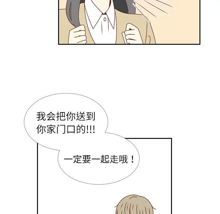 各自的春天[顶通]韩漫全集-第15话无删减无遮挡章节图片 