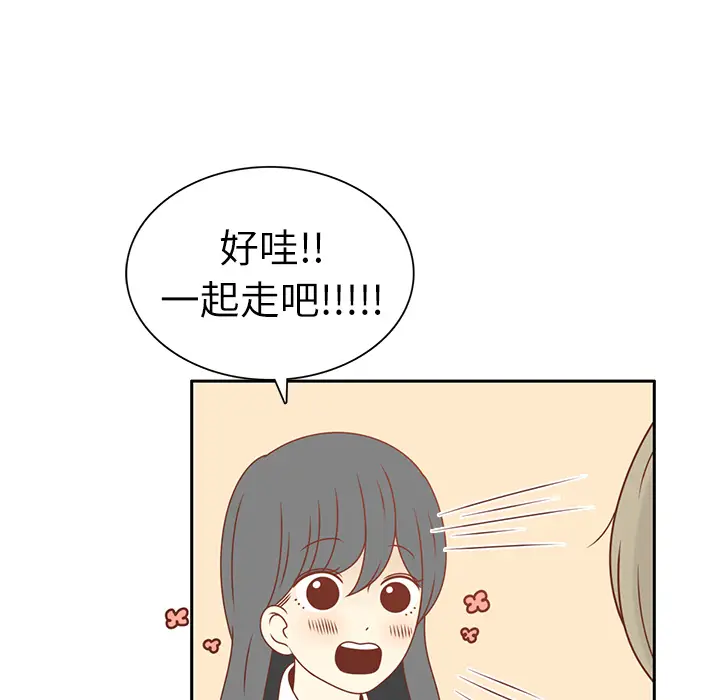 各自的春天[顶通]韩漫全集-第15话无删减无遮挡章节图片 