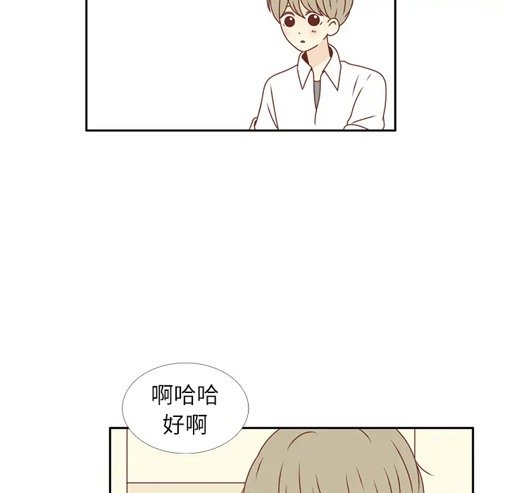 各自的春天[顶通]韩漫全集-第15话无删减无遮挡章节图片 