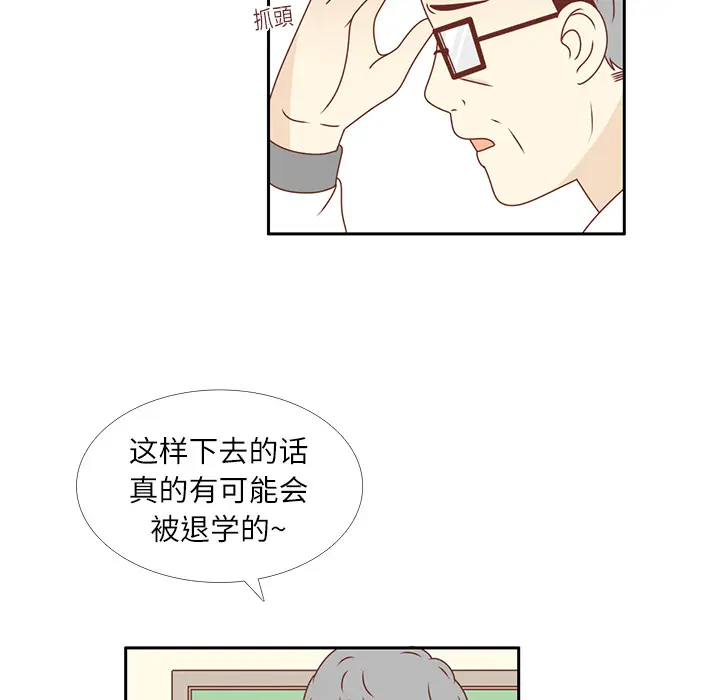 各自的春天[顶通]韩漫全集-第15话无删减无遮挡章节图片 