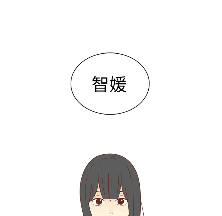 各自的春天[顶通]韩漫全集-第15话无删减无遮挡章节图片 