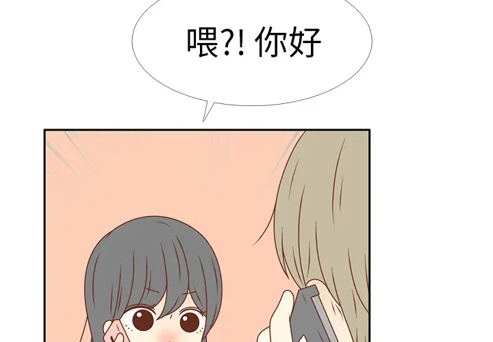 各自的春天[顶通]韩漫全集-第16话无删减无遮挡章节图片 