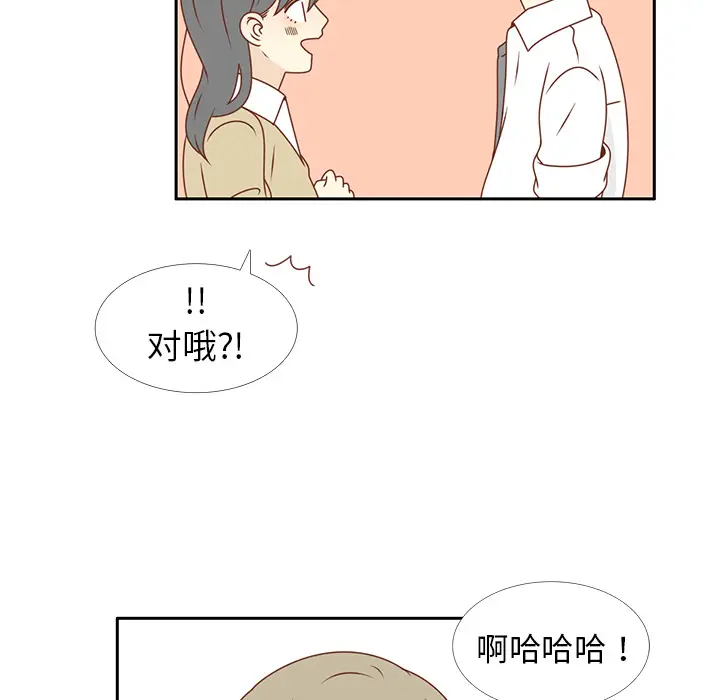 各自的春天[顶通]韩漫全集-第16话无删减无遮挡章节图片 