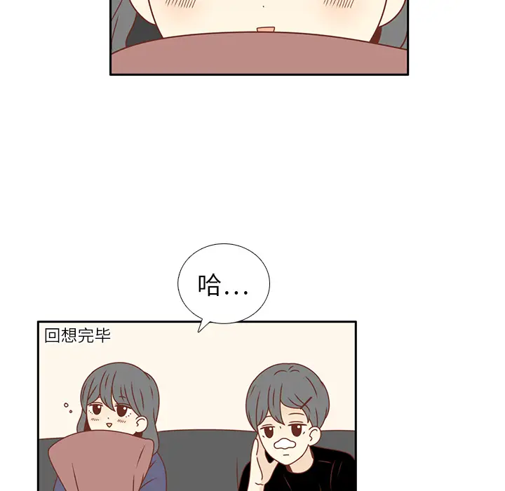各自的春天[顶通]韩漫全集-第16话无删减无遮挡章节图片 
