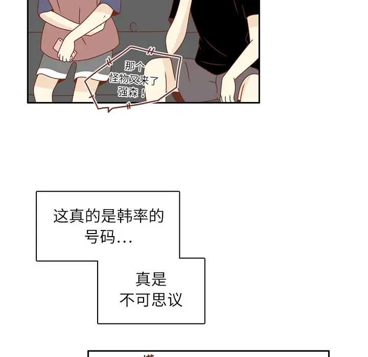 各自的春天[顶通]韩漫全集-第16话无删减无遮挡章节图片 