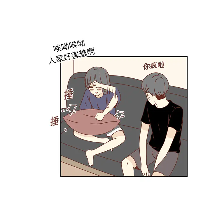 各自的春天[顶通]韩漫全集-第16话无删减无遮挡章节图片 