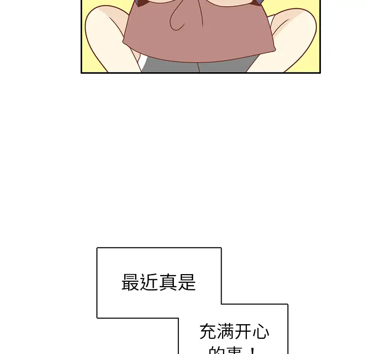 各自的春天[顶通]韩漫全集-第16话无删减无遮挡章节图片 