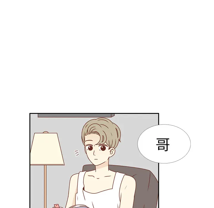 各自的春天[顶通]韩漫全集-第16话无删减无遮挡章节图片 