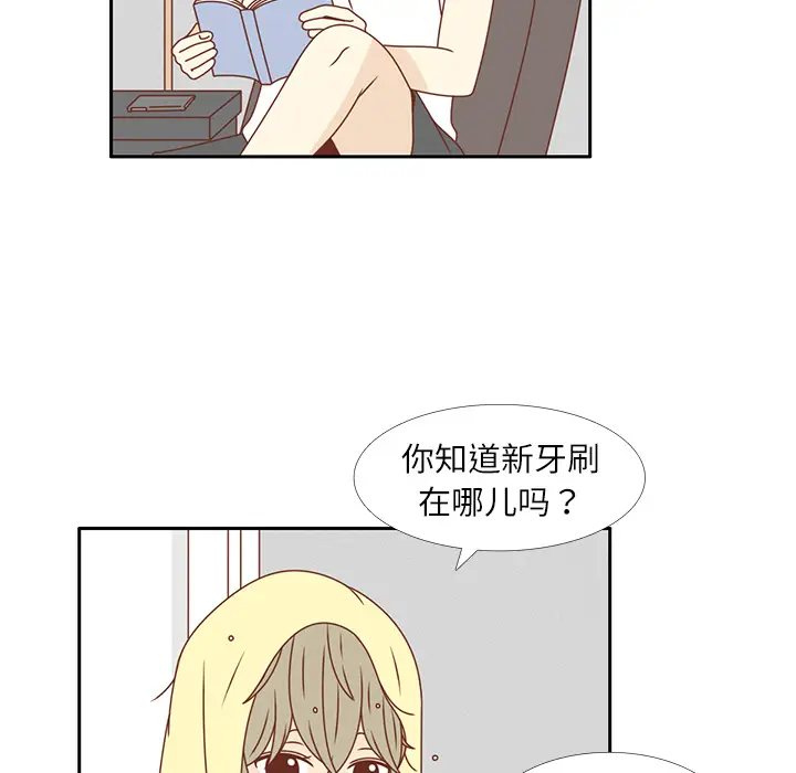 各自的春天[顶通]韩漫全集-第16话无删减无遮挡章节图片 