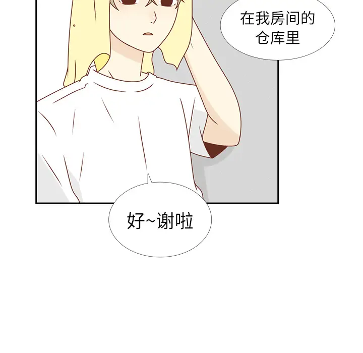 各自的春天[顶通]韩漫全集-第16话无删减无遮挡章节图片 