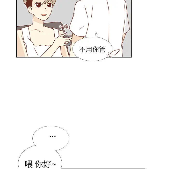 各自的春天[顶通]韩漫全集-第16话无删减无遮挡章节图片 