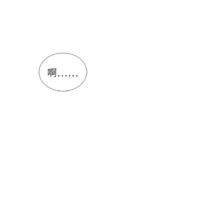 各自的春天[顶通]韩漫全集-第16话无删减无遮挡章节图片 