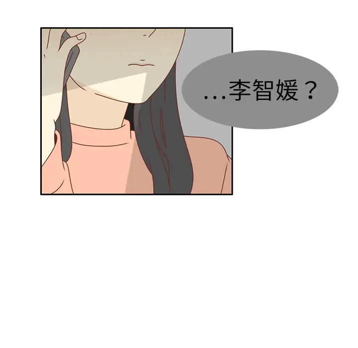 各自的春天[顶通]韩漫全集-第16话无删减无遮挡章节图片 