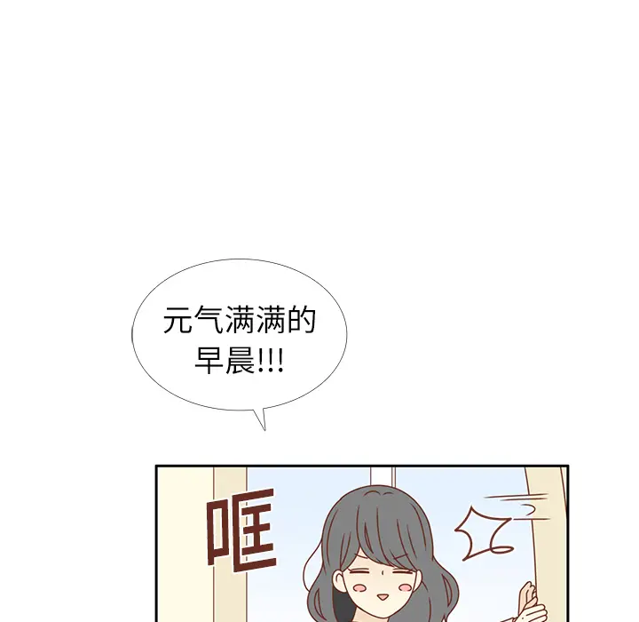 各自的春天[顶通]韩漫全集-第16话无删减无遮挡章节图片 