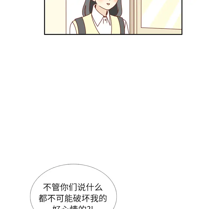 各自的春天[顶通]韩漫全集-第16话无删减无遮挡章节图片 