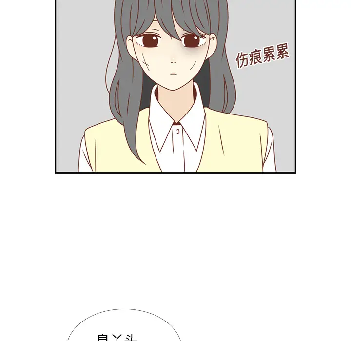 各自的春天[顶通]韩漫全集-第16话无删减无遮挡章节图片 