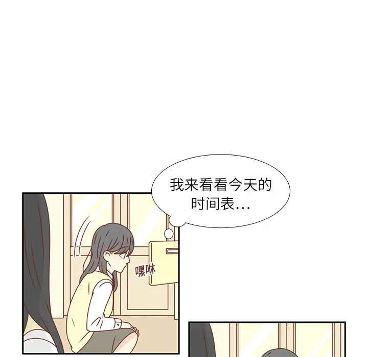 各自的春天[顶通]韩漫全集-第16话无删减无遮挡章节图片 