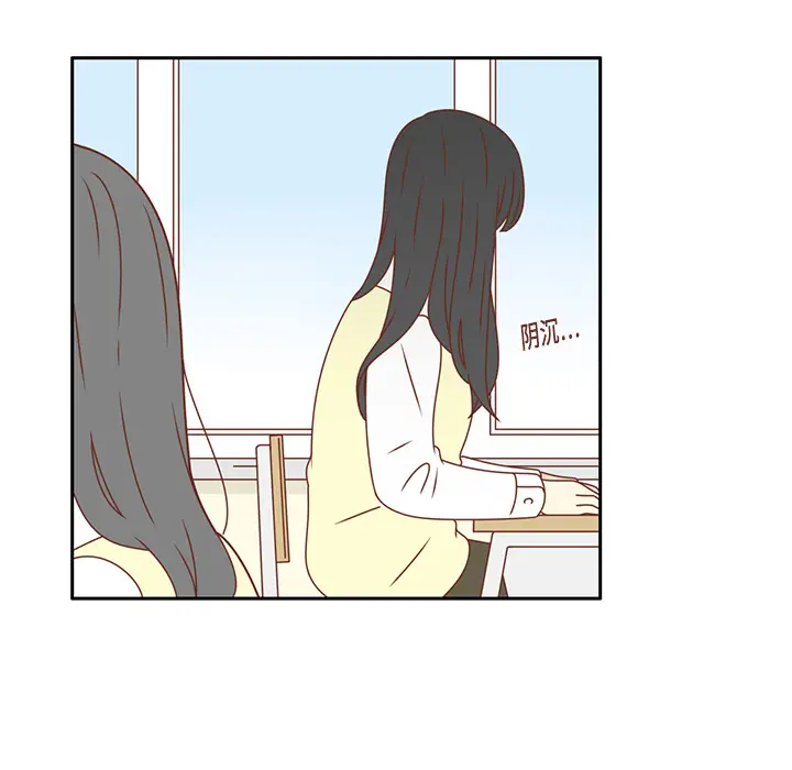 各自的春天[顶通]韩漫全集-第16话无删减无遮挡章节图片 
