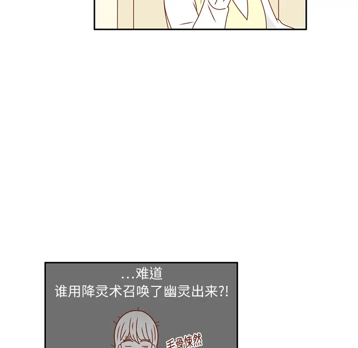 各自的春天[顶通]韩漫全集-第16话无删减无遮挡章节图片 