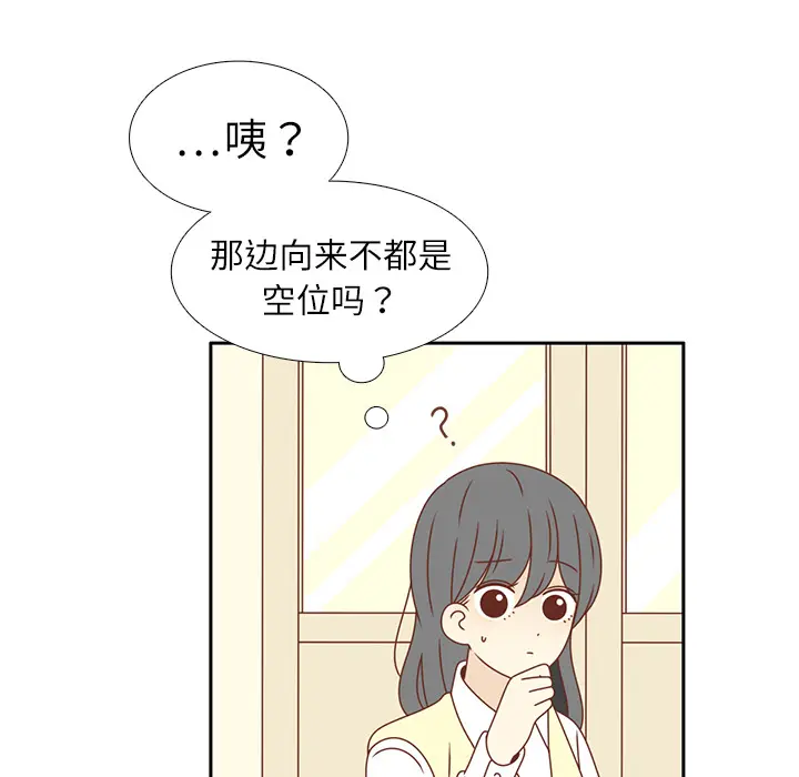 各自的春天[顶通]韩漫全集-第16话无删减无遮挡章节图片 