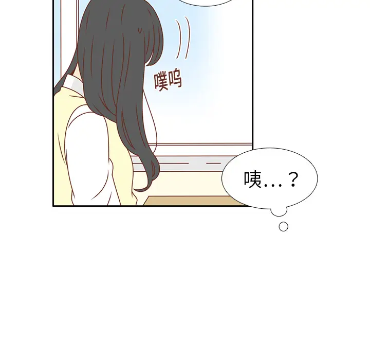 各自的春天[顶通]韩漫全集-第16话无删减无遮挡章节图片 