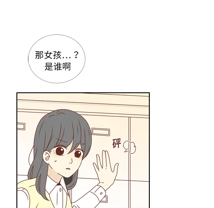 各自的春天[顶通]韩漫全集-第16话无删减无遮挡章节图片 