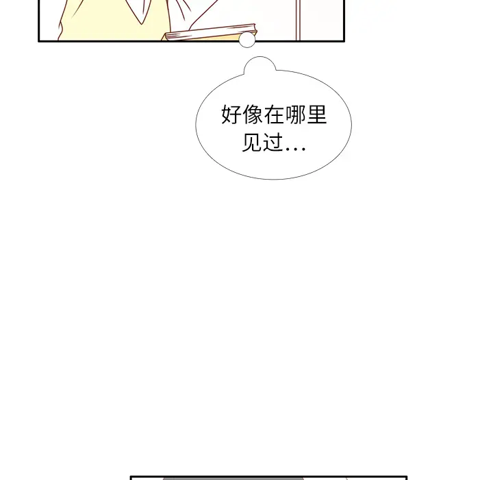各自的春天[顶通]韩漫全集-第16话无删减无遮挡章节图片 