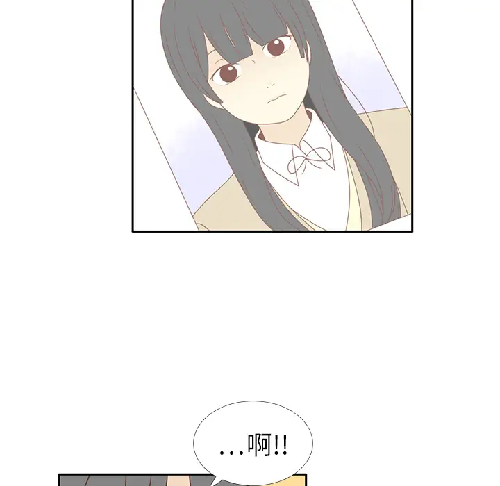 各自的春天[顶通]韩漫全集-第16话无删减无遮挡章节图片 