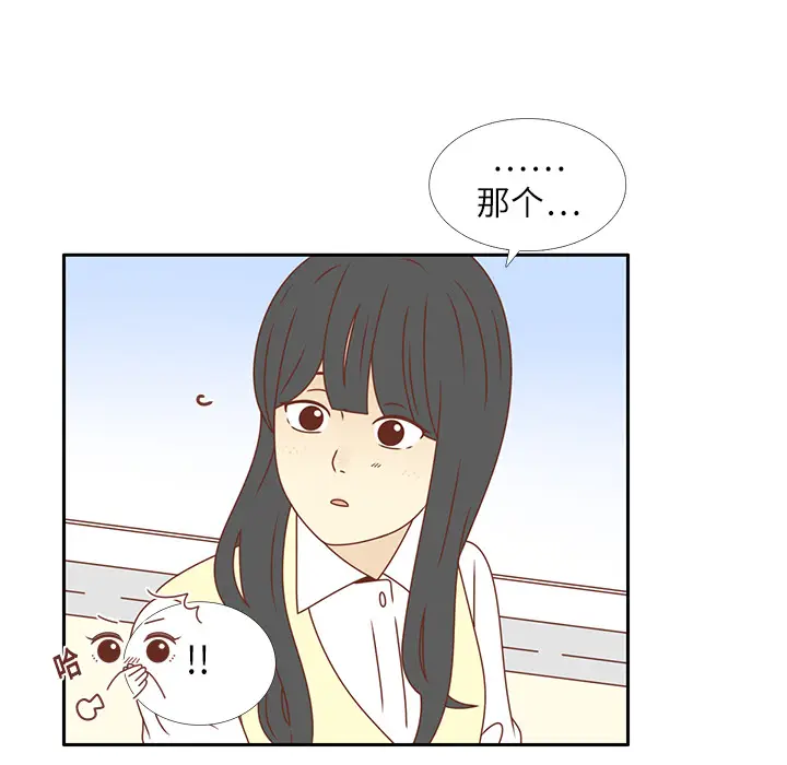 各自的春天[顶通]韩漫全集-第16话无删减无遮挡章节图片 