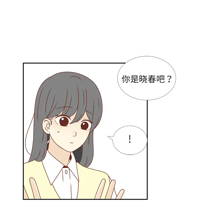各自的春天[顶通]韩漫全集-第16话无删减无遮挡章节图片 
