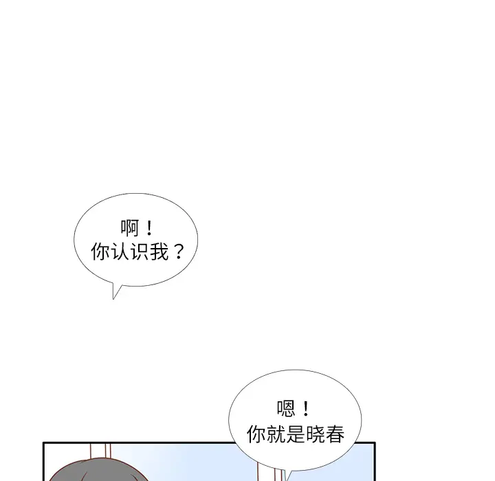 各自的春天[顶通]韩漫全集-第16话无删减无遮挡章节图片 