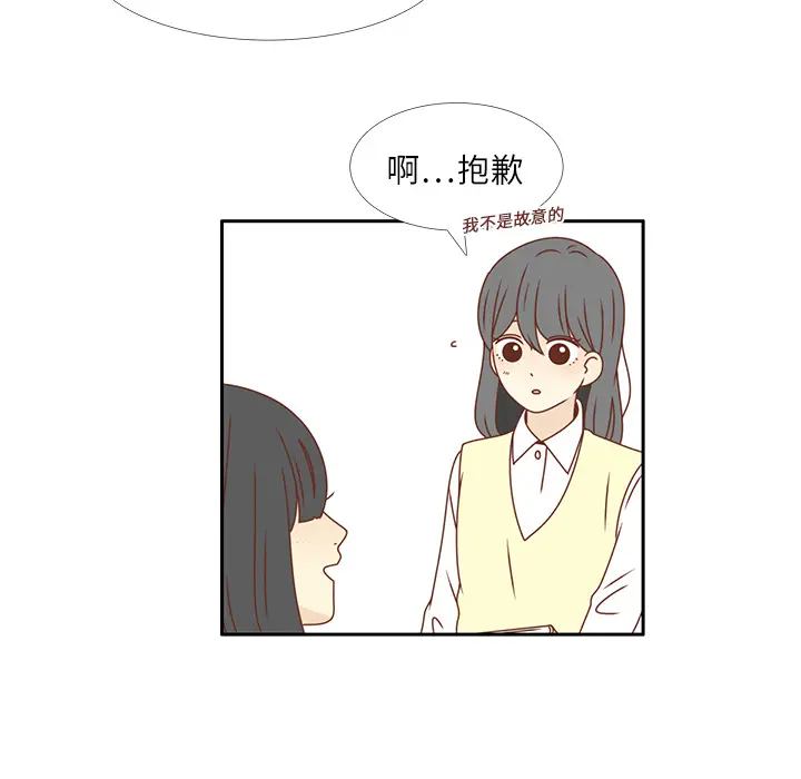 各自的春天[顶通]韩漫全集-第16话无删减无遮挡章节图片 