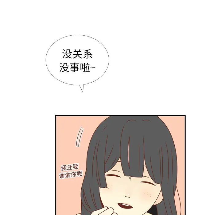 各自的春天[顶通]韩漫全集-第16话无删减无遮挡章节图片 