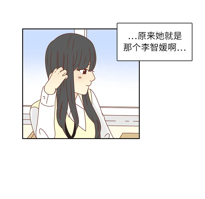各自的春天[顶通]韩漫全集-第16话无删减无遮挡章节图片 