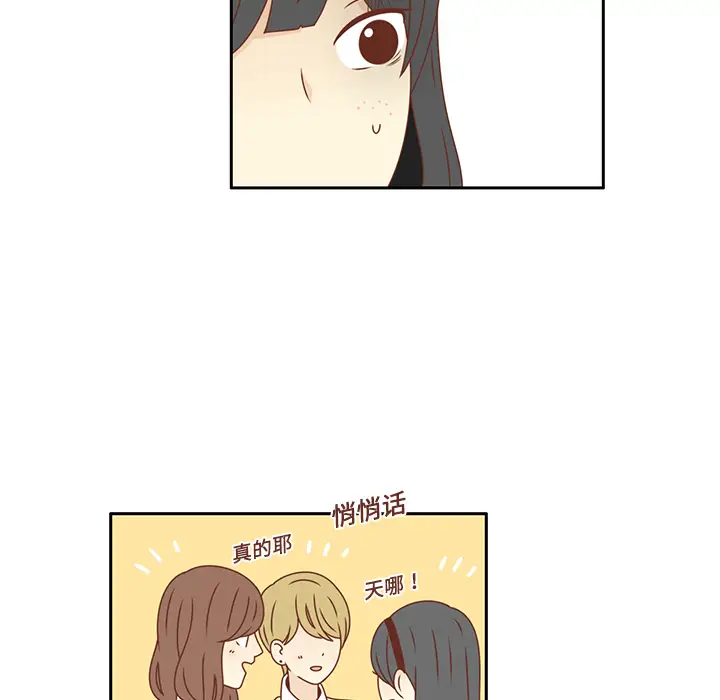 各自的春天[顶通]韩漫全集-第16话无删减无遮挡章节图片 
