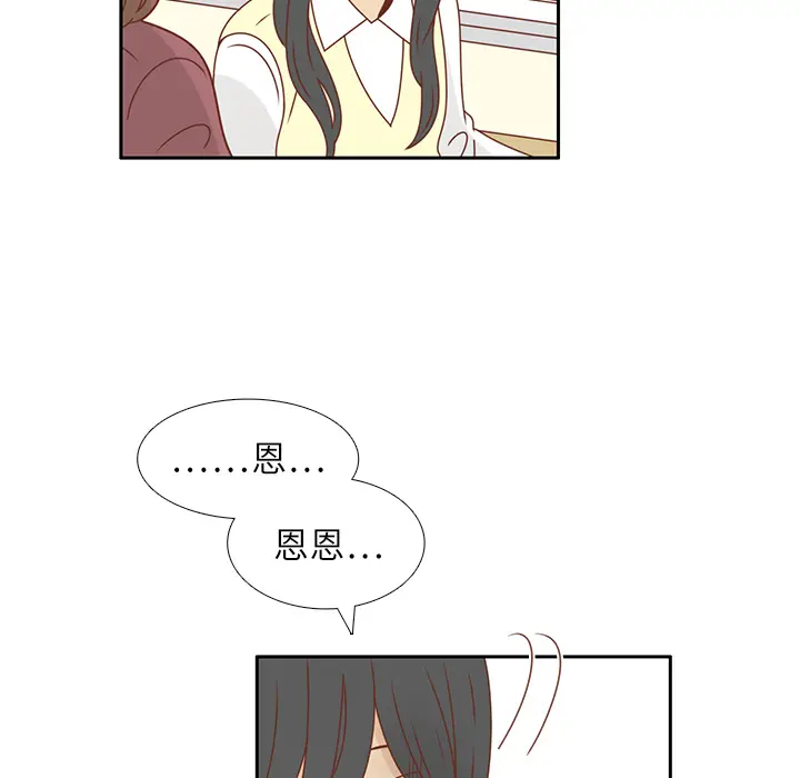 各自的春天[顶通]韩漫全集-第16话无删减无遮挡章节图片 