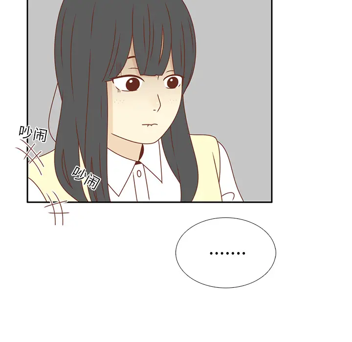 各自的春天[顶通]韩漫全集-第16话无删减无遮挡章节图片 