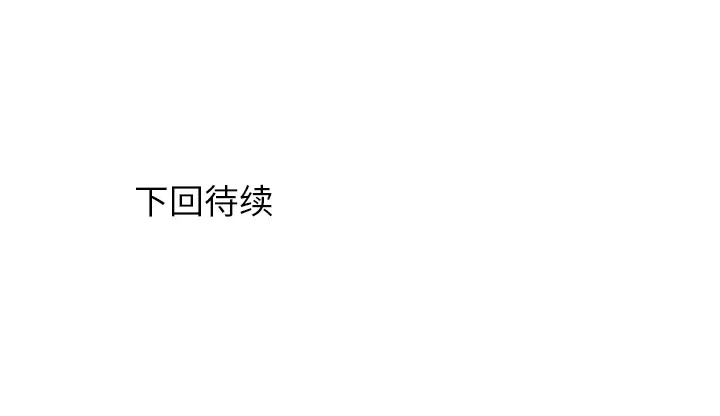各自的春天[顶通]韩漫全集-第16话无删减无遮挡章节图片 