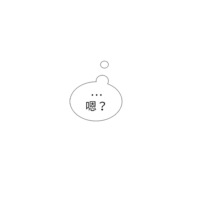 各自的春天[顶通]韩漫全集-第16话无删减无遮挡章节图片 