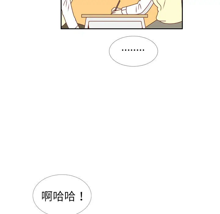 各自的春天[顶通]韩漫全集-第19话无删减无遮挡章节图片 