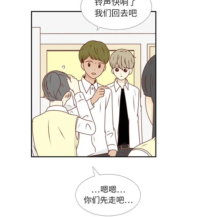 各自的春天[顶通]韩漫全集-第19话无删减无遮挡章节图片 