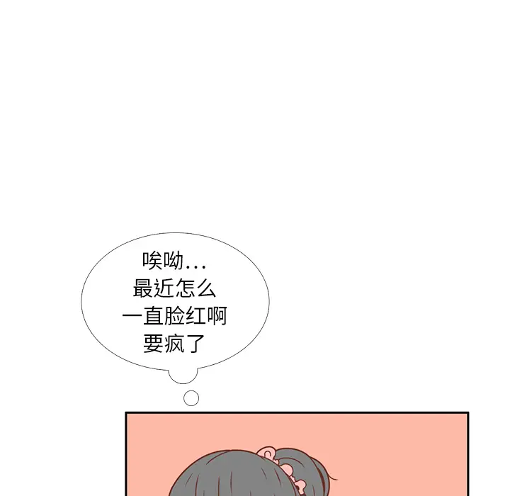 各自的春天[顶通]韩漫全集-第19话无删减无遮挡章节图片 