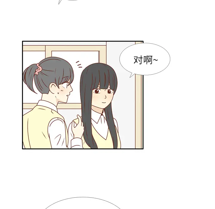 各自的春天[顶通]韩漫全集-第19话无删减无遮挡章节图片 