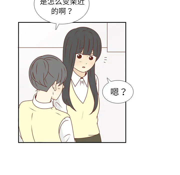 各自的春天[顶通]韩漫全集-第19话无删减无遮挡章节图片 