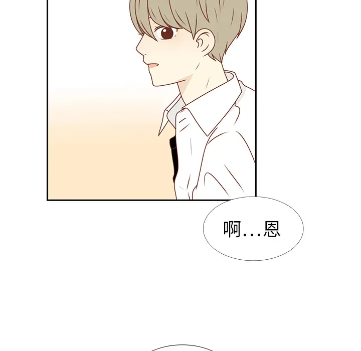各自的春天[顶通]韩漫全集-第19话无删减无遮挡章节图片 