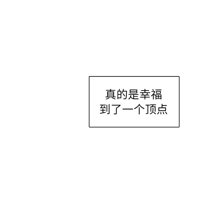 各自的春天[顶通]韩漫全集-第19话无删减无遮挡章节图片 
