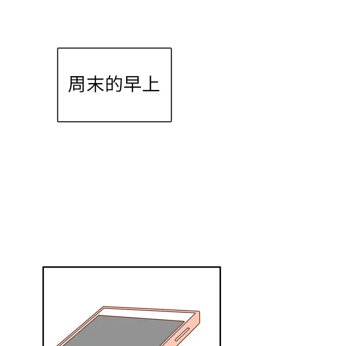 各自的春天[顶通]韩漫全集-第19话无删减无遮挡章节图片 