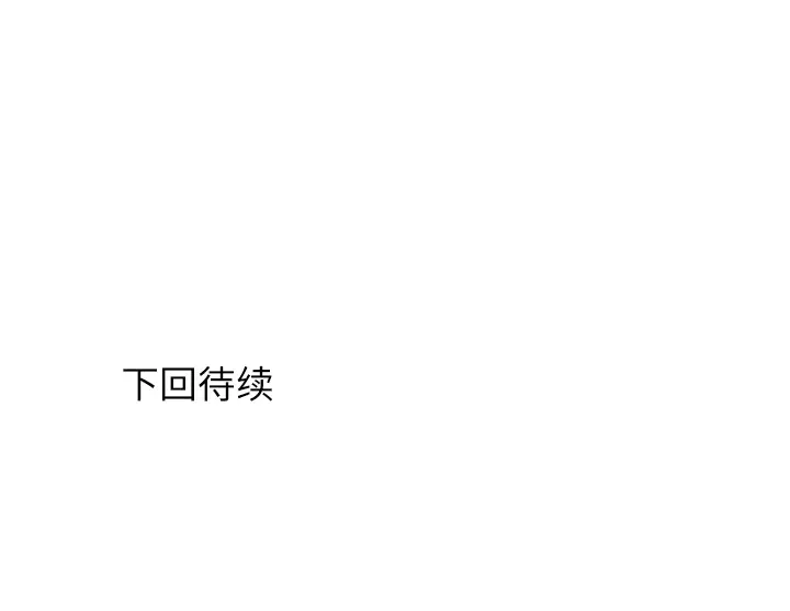 各自的春天[顶通]韩漫全集-第19话无删减无遮挡章节图片 